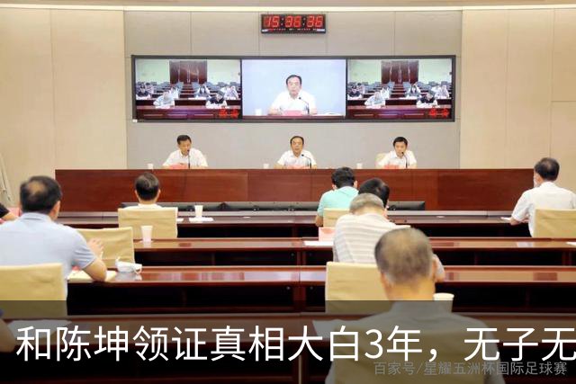 和陈坤领证真相大白3年，无子无女的周迅，终于印证了张曼玉的话